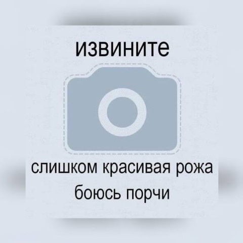 Даня Седых