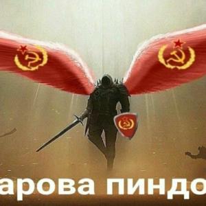 УБИЙЦА